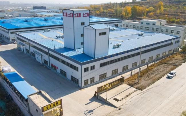 關(guān)于我們  第2張