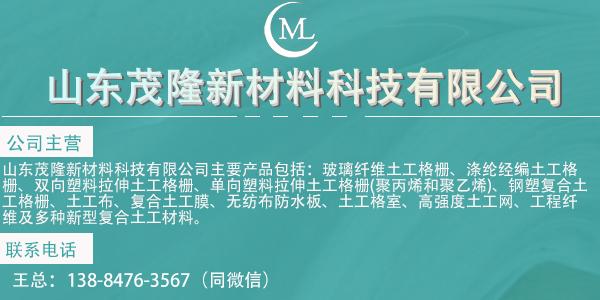 土工膜功能與技術(shù)指標  第1張